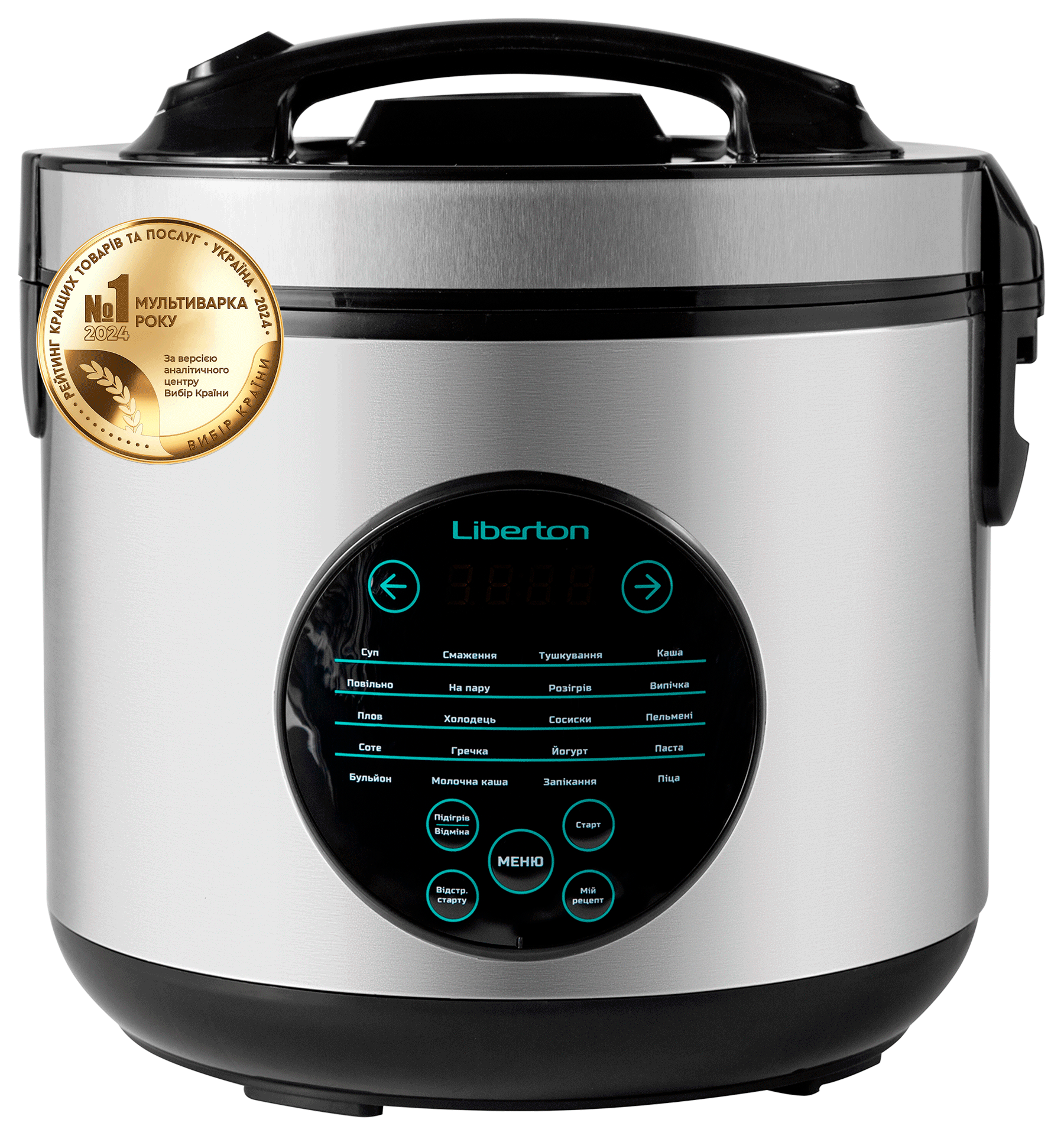 Мультиварка LIBERTON LMC-3102